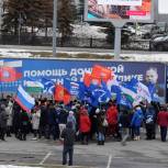 Башкортостан отправил третий гуманитарный конвой жителям ДНР и ЛНР