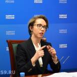 Депутат ЗС Мария Коновалова провела прием граждан в РОП