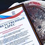 Партийцы Местного отделения Партии «Единая Россия» г. Магас поздравили работников скорой медицинской помощи с профессиональным праздником