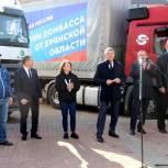 Колонна гуманитарного груза отправилась из Брянска в Ростовскую область