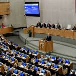 «Единая Россия» и Правительство обеспечат выполнение всех социальных программ