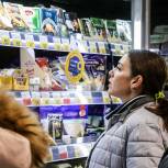 «Единая Россия» предложила Правительству усилить контроль за ростом цен и созданием искусственного ажиотажа на продукты