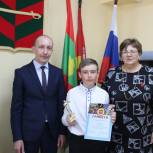 Глава Троицкого района Тимур Мухамедьяров отметил юных спортсменов за высокие успехи в соревнованиях