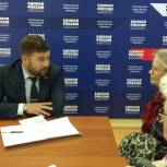 Депутату задали вопросы по благоустройству одного из городских кварталов