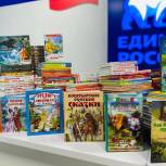 «Единая Россия» в ЦФО собрала более 20 тысяч книг для жителей Донбасса