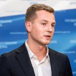 Завершен публичный сбор предложений в закон «О молодёжной политике Российской Федерации»
