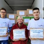 Более 100 коробок гуманитарной помощи для жителей ЛНР и ДНР собрали в Увинском районе