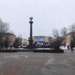 Новгородская «Единая Россия» и активисты МГЕР провели митинг в честь провозглашения независимости ДНР и ЛНР