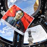 Космонавт Олег Артемьев: Сегодня мы отмечаем победу человечества над земным притяжением