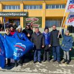 В Нижневартовске состоялся концерт, посвященный 8-ой годовщине провозглашения Донецкой Народной Республики