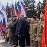 В Иркутске у «Вечного огня» прошел митинг в честь восьмилетия Донецкой Народной республики