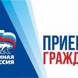 В Коми пройдут тематические приемы граждан старшего поколения