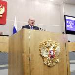 В Госдуме прошел ежегодный отчет Правительства Российской Федерации
