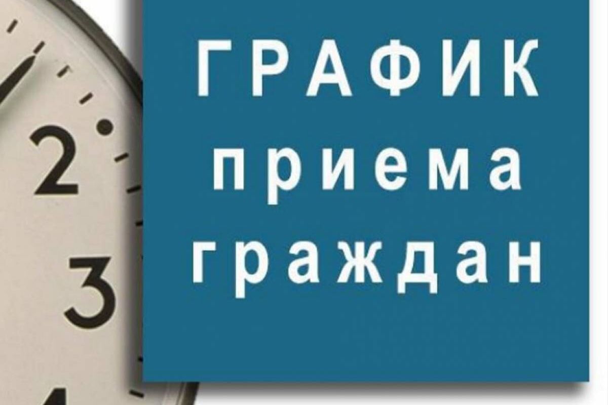 Неделя приемов граждан по вопросам садоводческих и огороднических товариществ