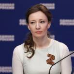 Анна Кузнецова возглавила штаб по гуманитарному сотрудничеству для помощи жителям Донбасса