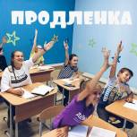 «Единая Россия» внесла в Госдуму законопроект о едином подходе к работе групп продленного дня