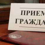 В мае в Камчатской региональной общественной приемной партии «Единая Россия» пройдут приемы граждан