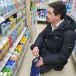 «Единая Россия» предложила Правительству усилить контроль за ростом цен и созданием искусственного ажиотажа на продукты