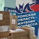 «Единая Россия» открыла штаб по гуманитарному сотрудничеству для помощи жителям Донбасса