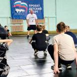 «Единая Россия» провела «Зарядку со звездой» для люберецких школьников