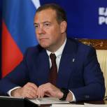 Дмитрий Медведев: Владимир Жириновский стоял у истоков создания многопартийной системы в России