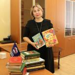 В Смоленске «Единая Россия» собирает книги для детей Донбасса