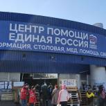 Депутат «Единой России» регионального парламента побывал в городах Волноваха и Мариуполь с гуманитарной миссией