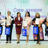Союз женщин Республики Башкортостан отметил свое 35-летие