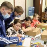 Тульские волонтеры «Единой России» организовали творческий мастер-класс для детей с Донбасса
