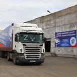 Андрей Турчак: «Единая Россия» будет помогать восстанавливать Мариуполь»