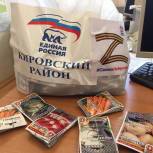 Партийцы Кировского отделения «Единой России» поддержали акцию «Добрый огород»
