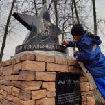 Более 200 объектов воинской славы приведут в порядок в Дмитровском округе ко Дню Победы