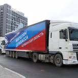 «Единая Россия» отправила 40 тонн гуманитарной помощи жителям Донбасса