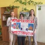 В Апатитах по инициативе «Единой России» состоялся киноурок ко Дню Победы