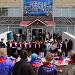 По инициативе «Единой России» во Владивостоке состоялся концерт, приуроченный к завершению месячника «Мы — Zа мир»