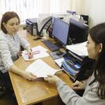 Активисты волонтёрского центра «Единой России» примут участие в предварительном голосовании партии