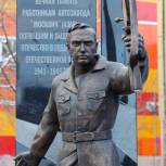 Ветераны поблагодарили Петра Толстого за помощь в восстановлении памятника воинам-заводчанам АЗЛК