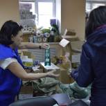 Волонтеры партии продолжают помогать переселенцам из ЛДНР