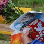 «Единая Россия» и «Волонтеры Победы» дали старт акции по поздравлению фронтовиков с Днём Победы