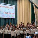 На западе Москвы подвели итоги конкурса «Крылатские звёздочки»