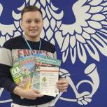 «Единая Россия» взяла на себя подписку на журналы для детей-сирот