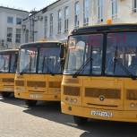 Павел Малков: Школам региона передана еще одна партия новых автобусов