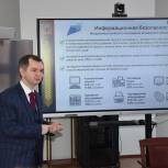 Первый в России студенческий отряд «ZaКиберПорядок» создали в Алтайском крае