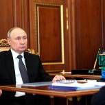 Владимир Путин поддержал предложение рабочей группы по вопросам СВО уравнять выплаты всем участникам спецоперации
