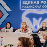 «Единая Россия» открыла школу для женщин-участниц предварительного голосования в Рязани