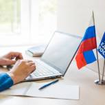 В Смоленской области завершилась регистрация кандидатов предварительного голосования «Единой России»