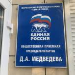 В Кирове пройдет Неделя приемов граждан по вопросам старшего поколения