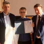 В Советском районе наградили юных победителей конкурса «Оживи светофор»
