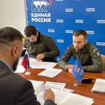 В Херсонской области на участие в предварительном голосовании «Единой России» заявились еще трое кандидатов