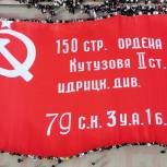 На площади Михайловска развернули Знамя Победы